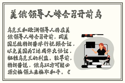 兄弟俩一前一后