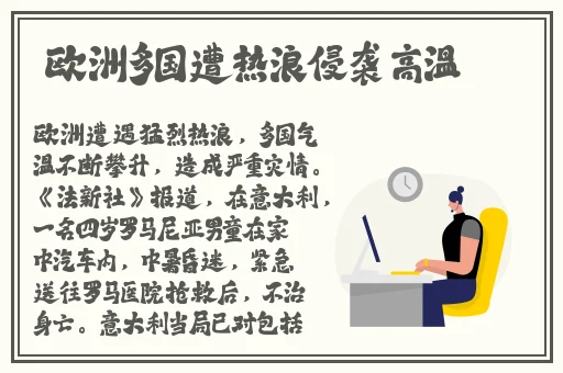 亚洲日本一线产区二线区